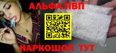 меф Малоярославец