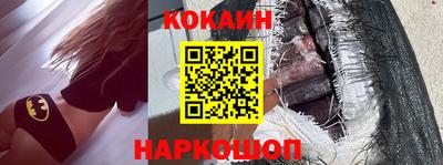 меф Малоярославец