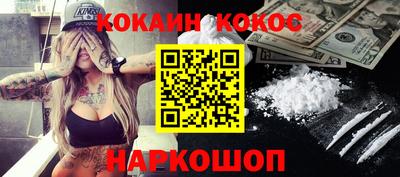 меф Малоярославец