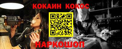 меф Малоярославец