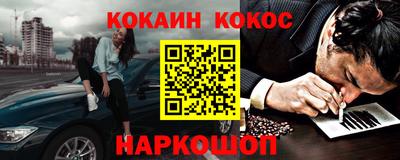 меф Малоярославец