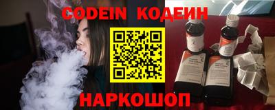 меф Малоярославец