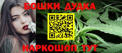 меф Малоярославец