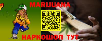 меф Малоярославец