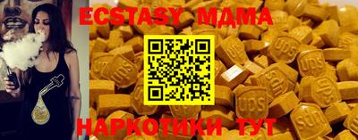 меф Малоярославец