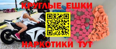 меф Малоярославец