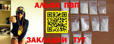 меф Малоярославец