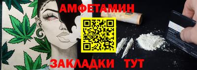 меф Малоярославец