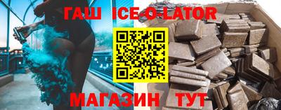 гидропоника Малгобек
