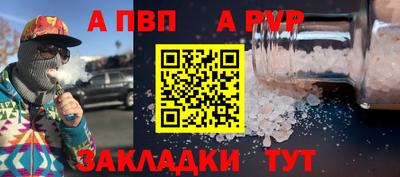 меф Малоярославец