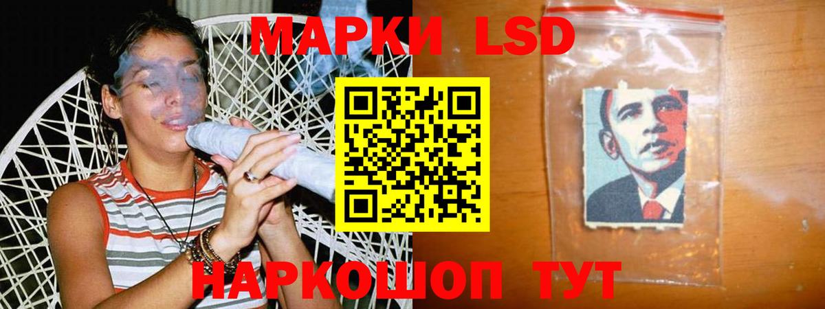 LSD-25 экстази кислота  mega как войти  Звенигород  ЛСД экстази ecstasy  Вход с VPN 