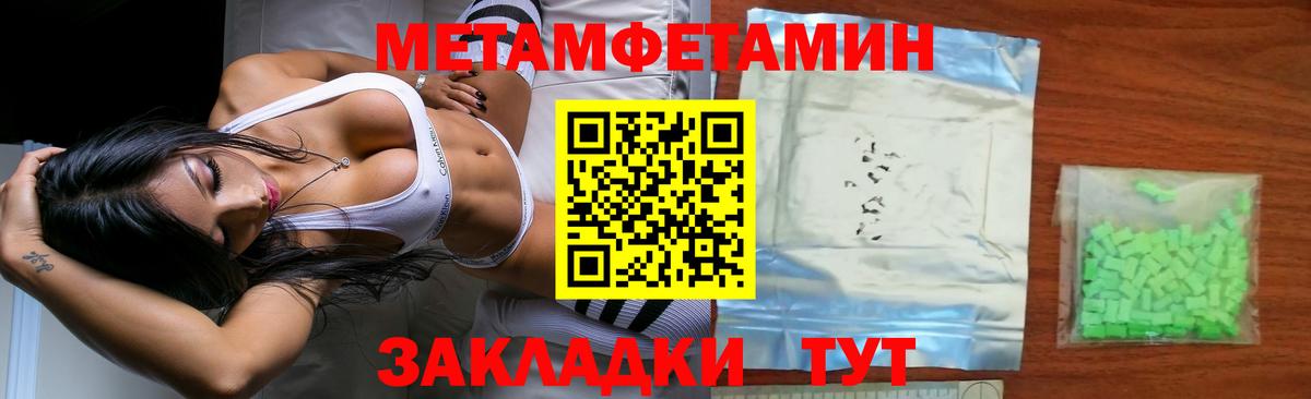 Метамфетамин мет  Вход с VPN  Метамфетамин мет  Звенигород 