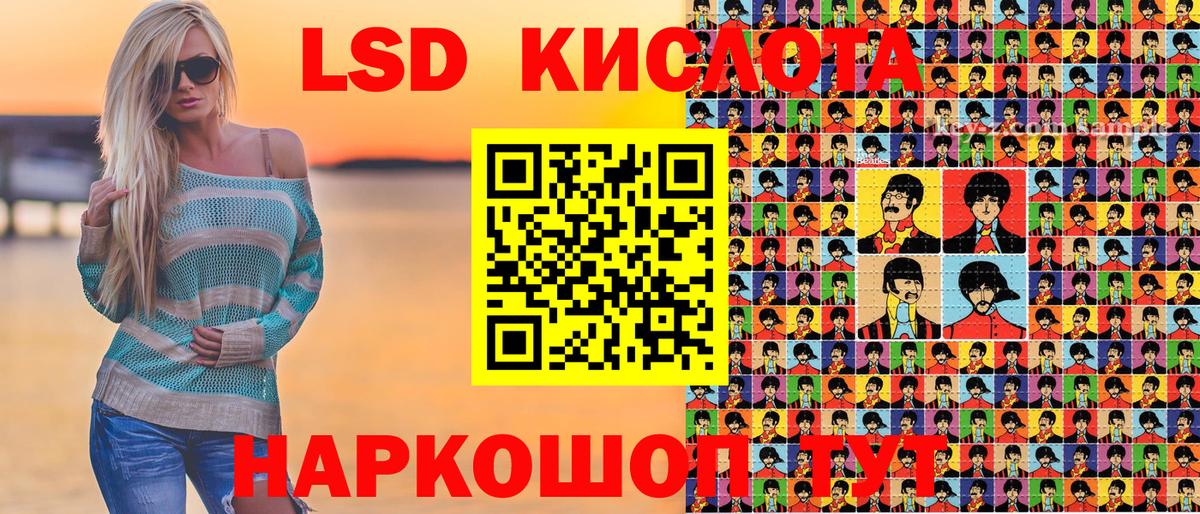 Звенигород  Марки NBOMe 1500мкг  Вход с VPN 
