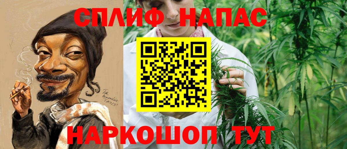 Канабис Ganja  Бошки марихуана семена  Вход с VPN  Звенигород  Бошки марихуана семена  Канабис AK-47 